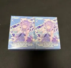 ホロカ スタートデッキセット 青 猫又おかゆ 2025 ホロナツパラダイス