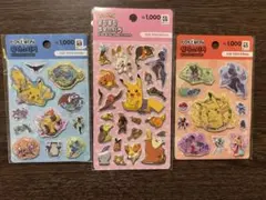 ポケモン 水シール&シャカシャカ&ぷくぷくシール3セット③
