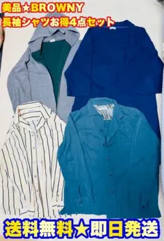 あべあき様 リクエスト 2点 まとめ商品