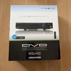 2026年最新】グリーンハウス ブルーレイの人気アイテム - メルカリ