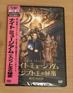 ナイト ミュージアム/エジプト王の秘密('14米)