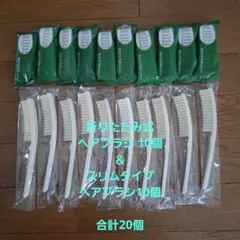 ホテルアメニティ ヘアブラシ(2種類) 20個
