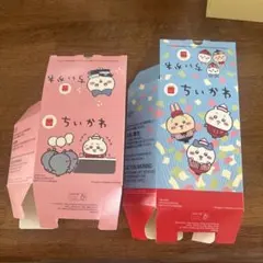 ちいかわ 空き箱4種セット