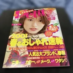 2025年最新】プチセブン付録の人気アイテム - メルカリ