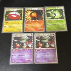 ポケモンカード LEGEND グレート ヤドキング 030/L-P まとめ売り