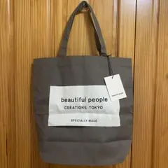 beautiful people トートバッグ グレー