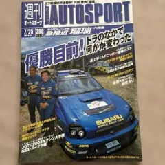 Item thumbnail for item 7f0f47a5-774b-4838-906d-185783994121