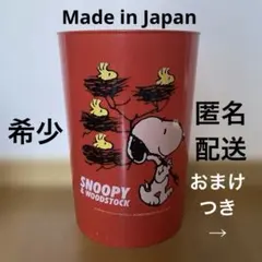 【最終価格】中古　スヌーピー＆ウッドストック　ゴミ箱　ダストボックス　希少　レアのサムネイル