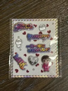 M!LK シャカレボ　ぷくぷくシール　山中柔太郎