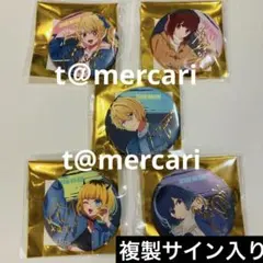 ラスト１★推しの子 缶バッジ レア箔押し複製サイン入り　全5種 ジャンプフェスタ