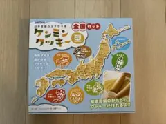 【美品】全国セット ケンミン型クッキー クッキー型　調理器具　製菓用品のサムネイル