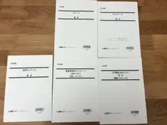 2026年最新】lec 司法試験の人気アイテム - メルカリ