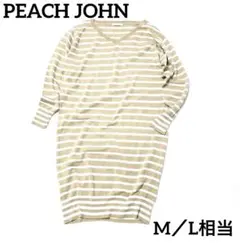 【毛100%】ピーチ・ジョン ボーダーチュニックワンピース M-L✨のサムネイル