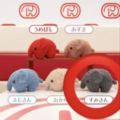 真*夏様 ドムドムハンバーガー タイトー くじ 第2弾 C賞 すみさん