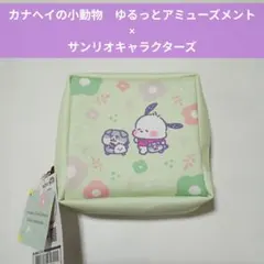 いいね不要♦カナヘイの小動物　×ゆるっとアミューズメント　サンリオキャラクターズ