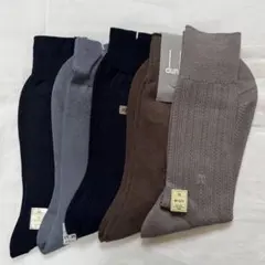 新品　メンズ　ビジネスソックス まとめ売り　ダックス　ジバンシー他5足セッ