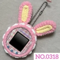 たまごっち　uni カバー