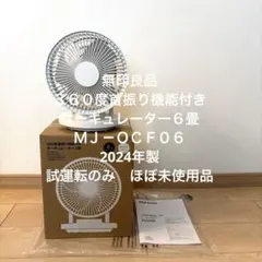 Item thumbnail for item da6bb5b2-53d1-4294-b5f6-eee759537427