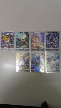 ポケモンカード chr 7枚セット