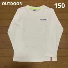 長袖Tシャツ 150㎝ 白 アウトドア outdoor