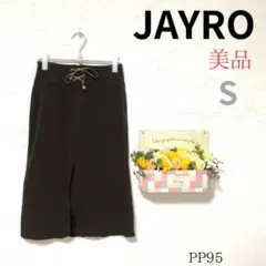 美品 【ジャイロ】 レディース ストレッチ 膝下 ミモレ丈 スカート 茶色 Ｓのサムネイル