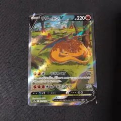 2026年最新】リザードン vstar sarの人気アイテム - メルカリ