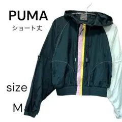 【PUMA】 フード付きジャケット レディース ショート丈 ナイロンジャージ M