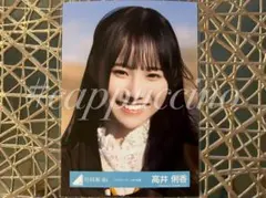 Item thumbnail for item 599fbe29-72dd-487a-b33d-e538d8befd0a