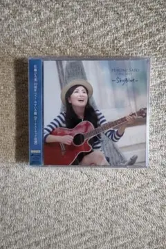 CD 佐藤ひろ美 the BEST-Sky Blue- - メルカリ