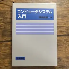 ゲーム計算メカニズム 将棋・囲碁・オセロ・チェスのプログラムはどう