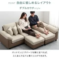 3人掛け 北欧 カウチソファ L字 ベージュファブリック ×モカレザー
