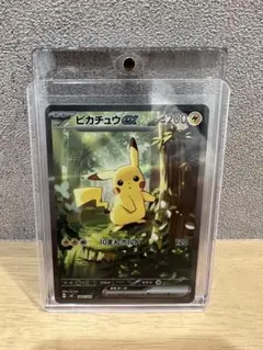 ポケモンカード ピカチュウex SAR仕様 スタートデッキ100 764/742