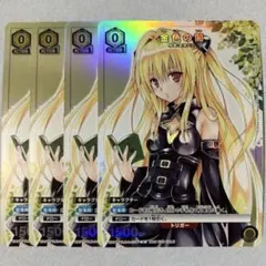 vジャンプ 金色の闇