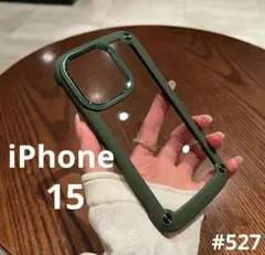 iPhone15 スマホケース グリーン シリコンフレーム ハードケース