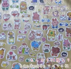 ♪ʜᴀɴᴅᴍᴀᴅᴇ♪マタニティフレークシール　母子手帳 エコーアルバム　B6