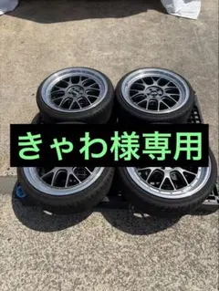 2026年最新】bbs 風 インチの人気アイテム - メルカリ