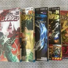 2026年最新】ヒロアカ 漫画 32の人気アイテム - メルカリ
