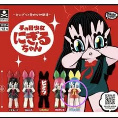 2026年最新】ぎるちゃんの人気アイテム - メルカリ
