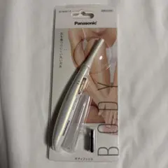 【未使用】パナソニック フェリエ ボディ用 ES-WR51-P