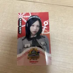 2025年最新】佐藤佳穂 skeの人気アイテム - メルカリ