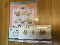 一番くじ 『ポケピース～