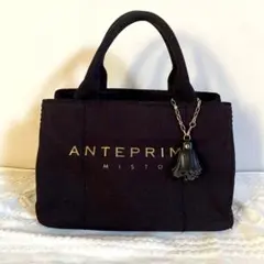 2025年最新】ANTEPRIMA レディース トートバッグの人気アイテム - メルカリ