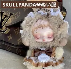 2026年最新】スカルパンダ着せ替えの人気アイテム - メルカリ