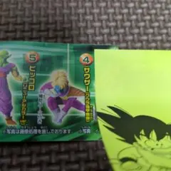 ドラゴンボール改 HG 21 クウラ機甲戦隊 サウザー