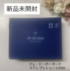 【新品未開封】 クレ・ド・ポー ボーテ コフレ プレシュー ||| 2026