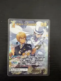 名探偵コナンTVアニメ 30th Anniversary SSP 怪盗キッド 名探偵コナンTVアニメ 30th Anniversary SSP 怪盗キッド - メルカリ