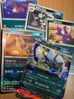 Item thumbnail for item 756f1678-3df9-43c1-92e0-d638b9b140fd