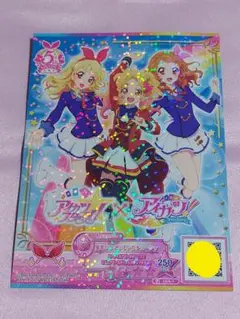 2026年最新】星宮いちごﾘﾎﾞﾝｶﾁｭｰｼｬの人気アイテム - メルカリ