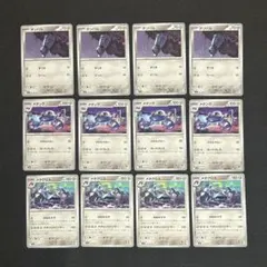 【匿名配送】【ニンジャスピナー】メタグロス　進化ライン
