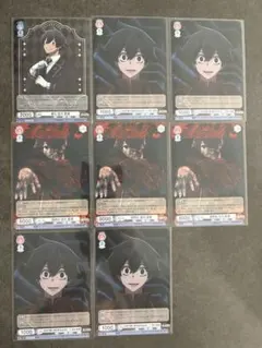 桃源暗鬼 淀川真澄 ヴァイスシュヴァルツブラウ